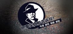 阿克陶县私家调查公司的几大原则